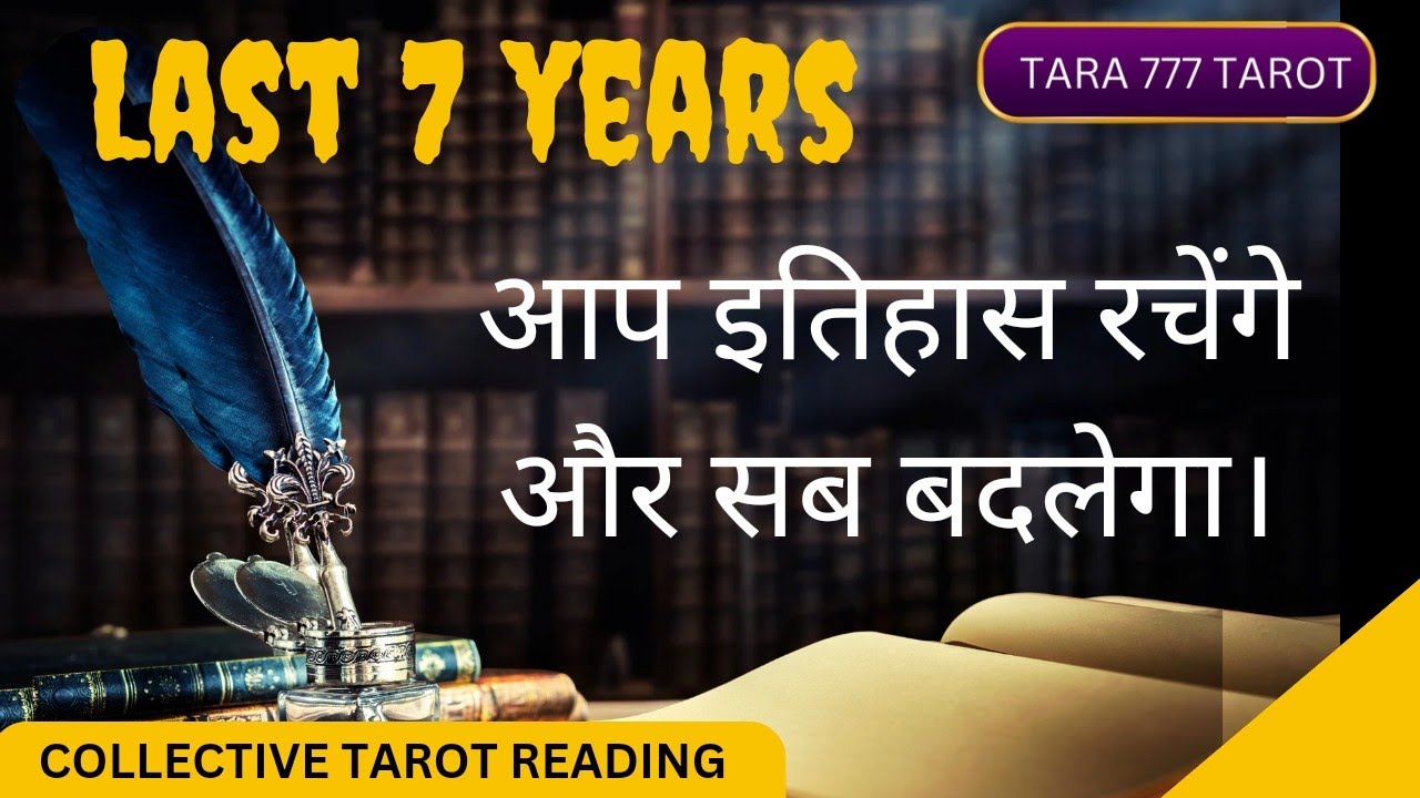 ⚔️  ये Manipulation काफी लंबे समय से चल रहा है।  *Not For Everyone #1111 #777 #viral  | Tarot Hindi