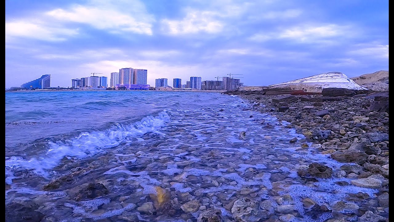 بحـر جزر أمــواج البحـــرين