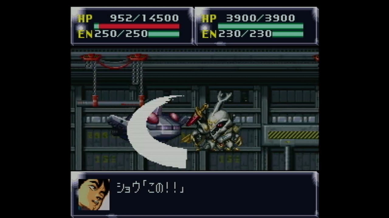 #20 4th Super Robot Wars (KKNK 3.85 Mod) 제4차 슈퍼로봇대전 (KKNK 3.85 Mod) Gameplay