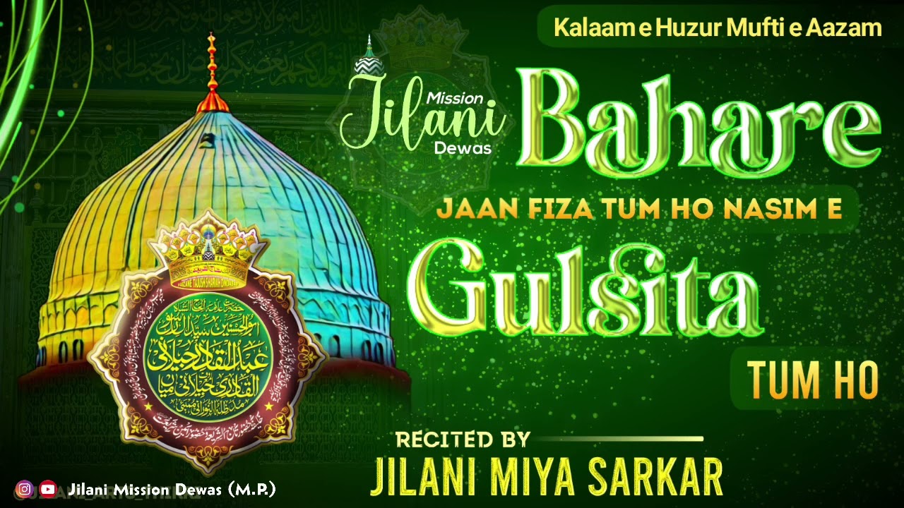 BAHARE JAAN FIZA TUM HO || NAAT SHARIF || HUZOOR JILANI MIYA SARKAR MUMBAI