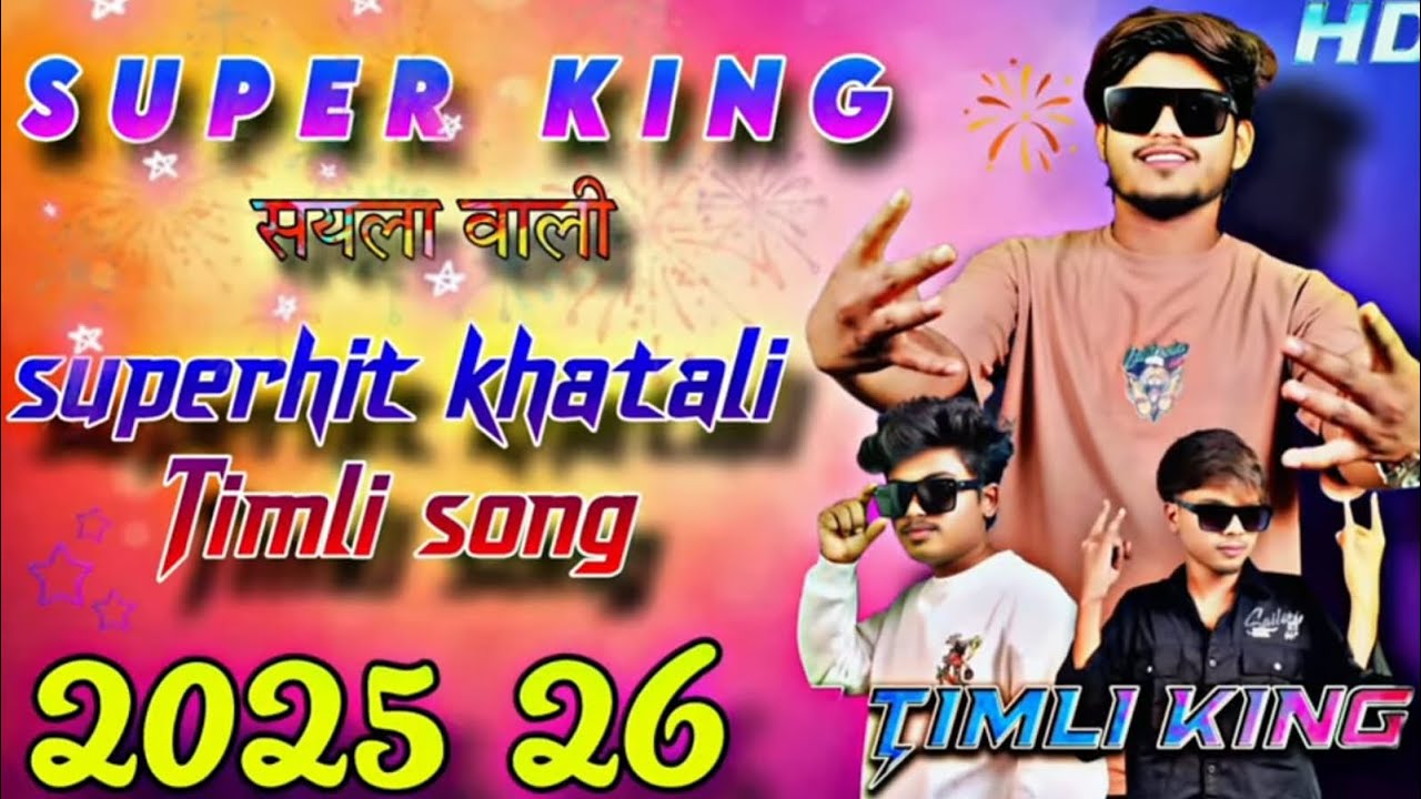 Super king band 2025/26