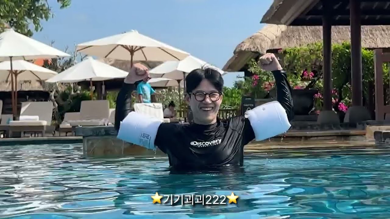 송랭구 발리 신혼여행 5탄 VLOG