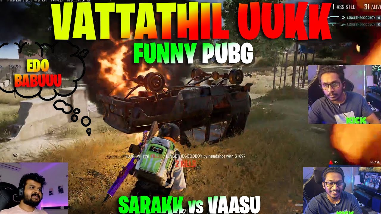 വട്ടത്തിൽ ഊക്ക് 😂 Babu - Vaasu - Sarakk 😌 Funny Combo 🤭 Vali കേസ് 😂 Pubg Funn Full Thug