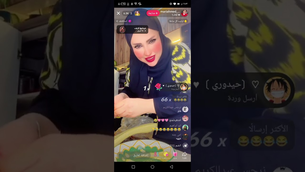 بث مباشر جوجو ماريا احمد تسوي كليجة العيد