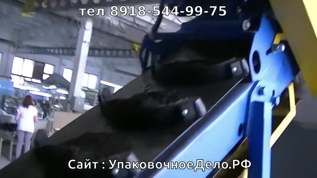 Упаковочное оборудование для фасовки земли под рассаду, торфа, почвогрунта в мешки