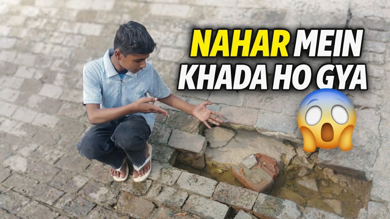 [😬 Nahar Mein Khadda! Dekho Kya Hua ] - नंबर में खड़ा हो गया देखो क्या हुआ 🤭😇