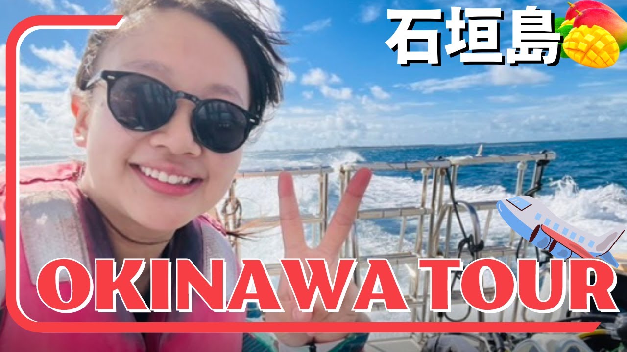 【女ひとり】初めての石垣島でダイビング!! ダイビング終わりに島で人気の居酒屋へ🍺