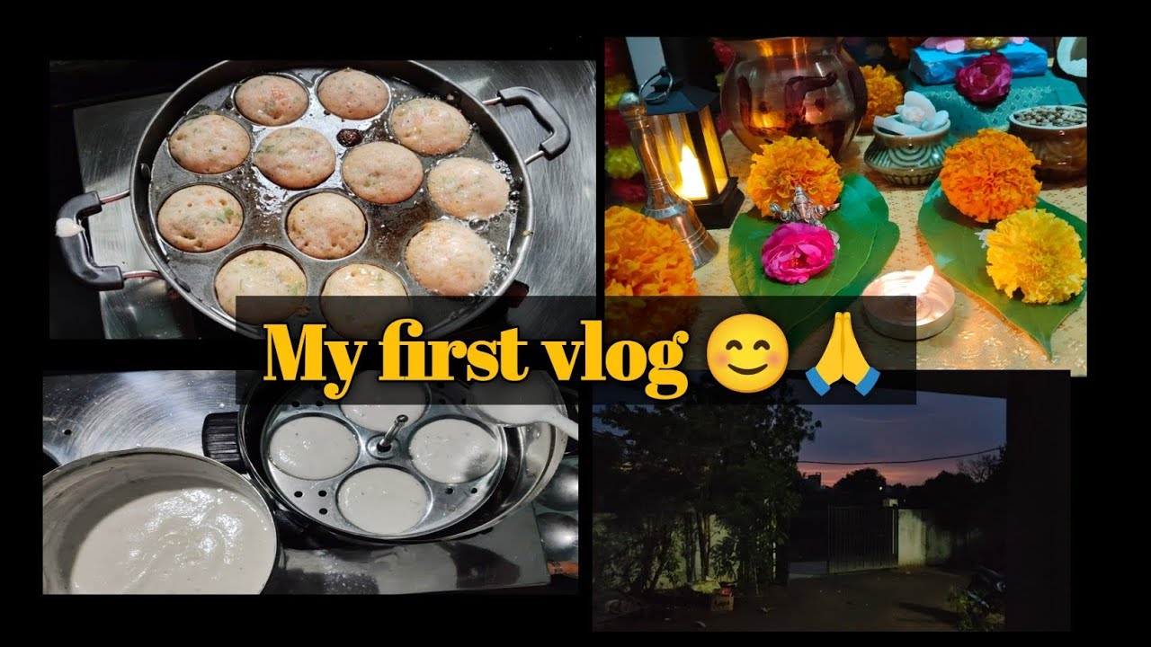 My first vlog | making idali , appe, sambhar, chutney | A day in my life | माझा पहिला व्हिडिओ 