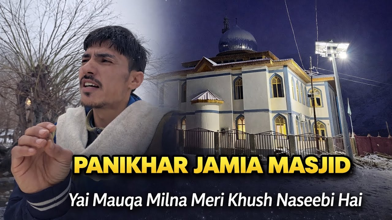 Aisa mouqa bar bar nhi milta hai . Masjid Ki Safai #views #masjid 