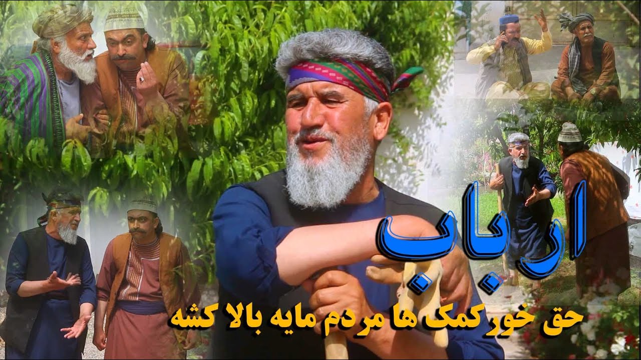 نمایش  