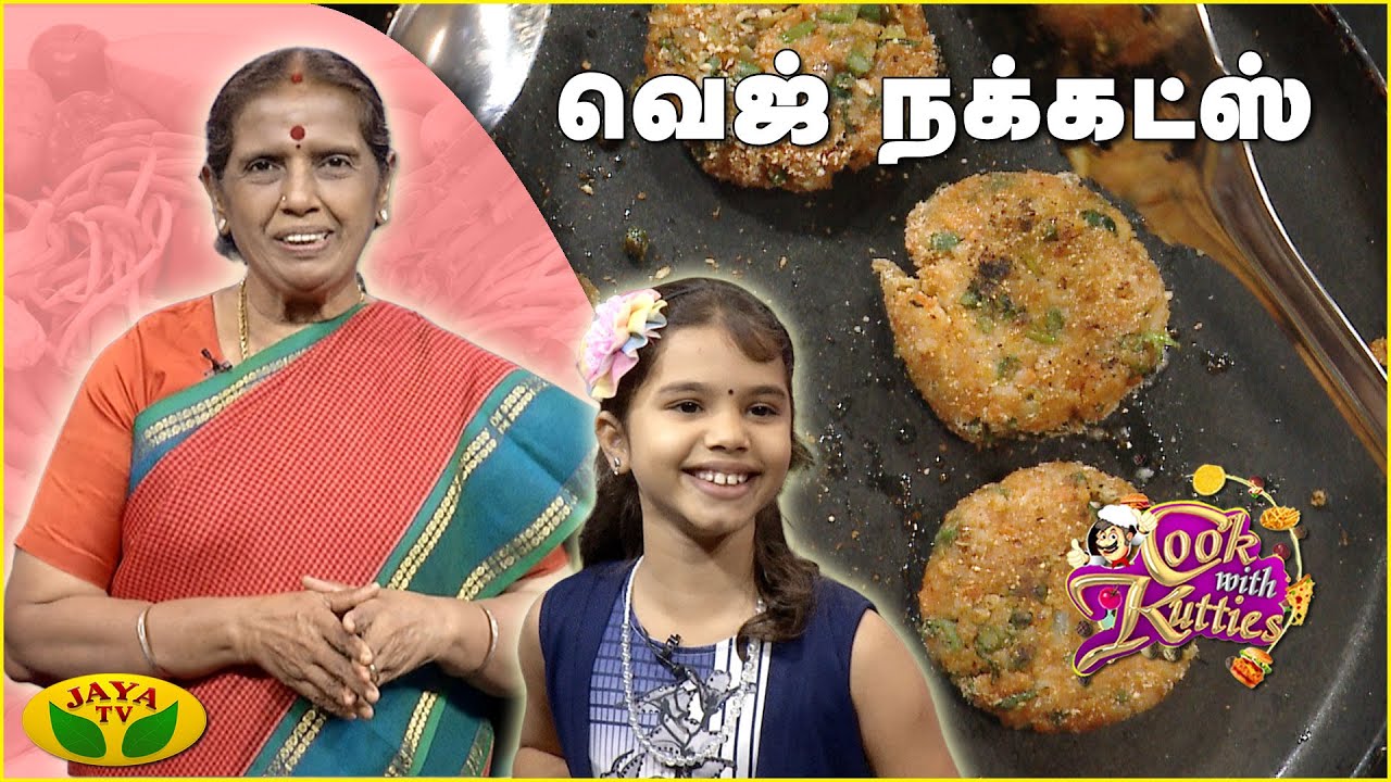 குழந்தைகளுக்கு  பிடித்த  