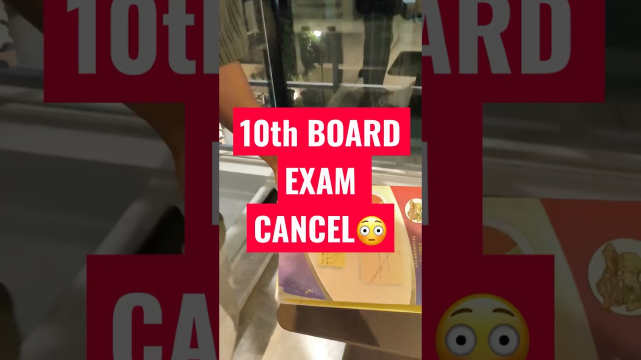 10th board exam cancel😳 #10thboardexam #maharashtraboard #boardexam2027