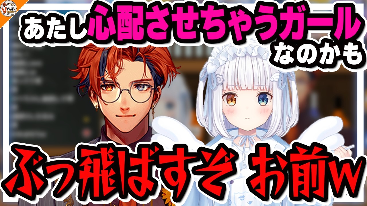 【#起きてないとめあ】遅刻で大盛り上がり! 起床時間を当てたのは…??【#ロベルないとめあ 夕刻ロベル/神楽めあ 兎鞠まり/星川サラ/Day1/因幡はねる/夢追翔/歌衣メイカ/犬山たまき/緑仙】