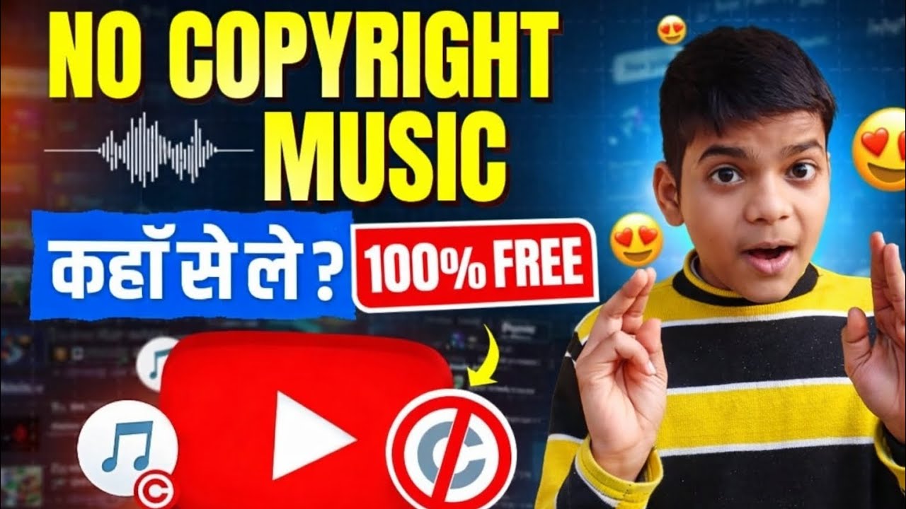 No Copyright Background Music कहाँ से ले? 101%Free Music🥳for YouTube #NoCopyrightMusic #yt