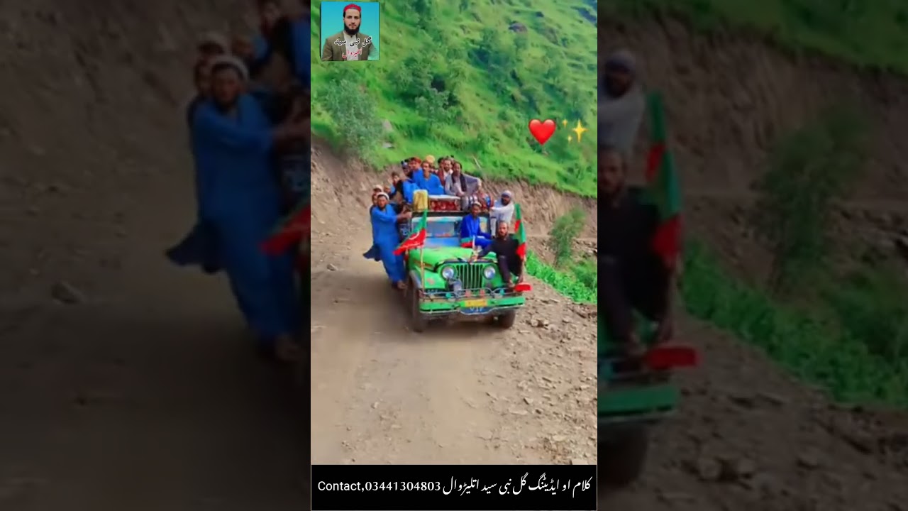 زمونگ خکلے تورغر 