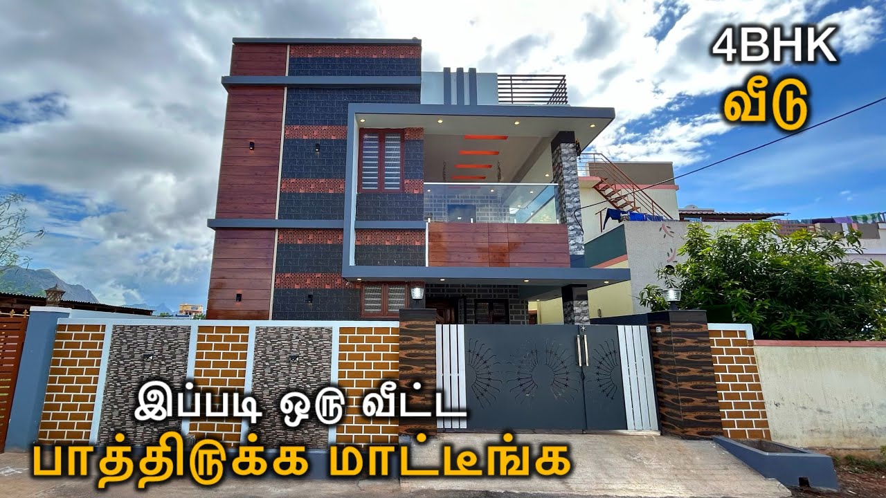 Contemporary Style 4BHK House🔥🔥 4.13சென்ட்டில் அ௫மையான வீடு | Epi-992
