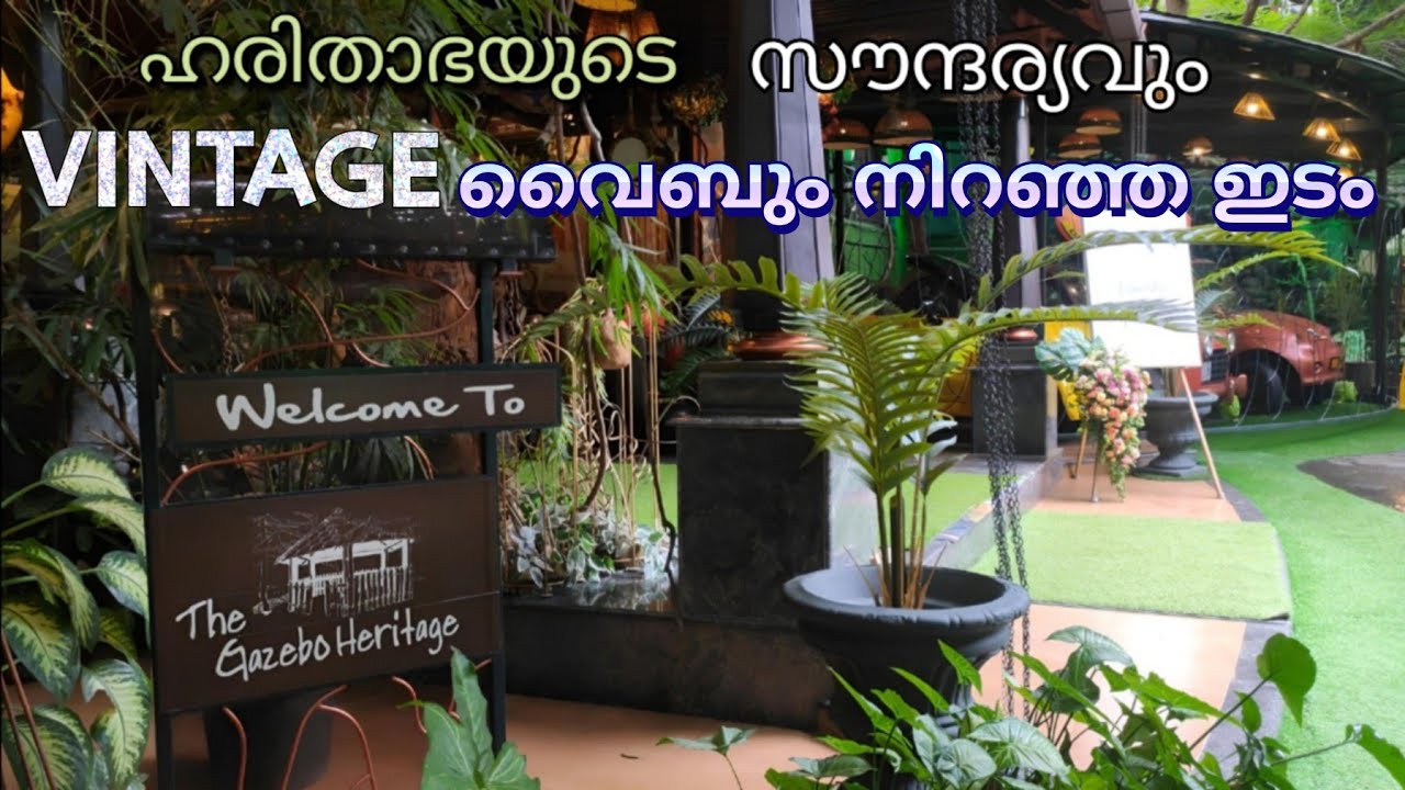 The Gazebo Heritage | Premium Banquet Hall | Wedding Venue  | Shoranur Kerala