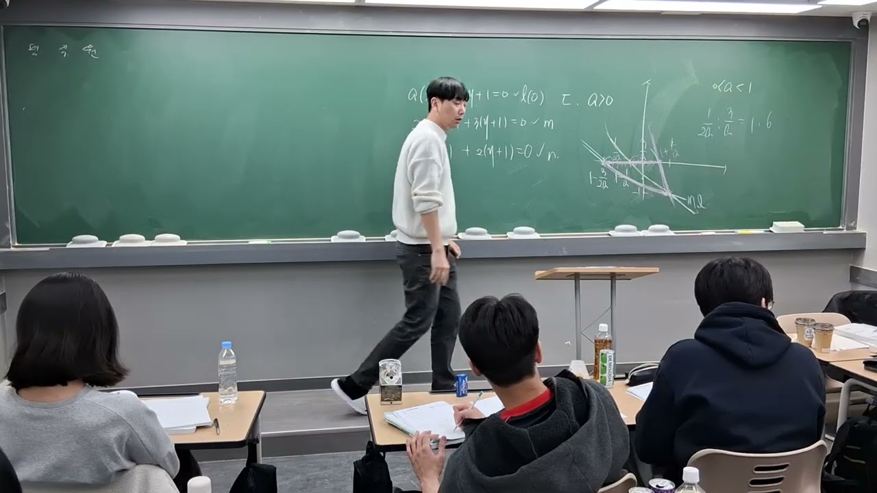 2/25 수토) 공수2 제니트 도형의 이동