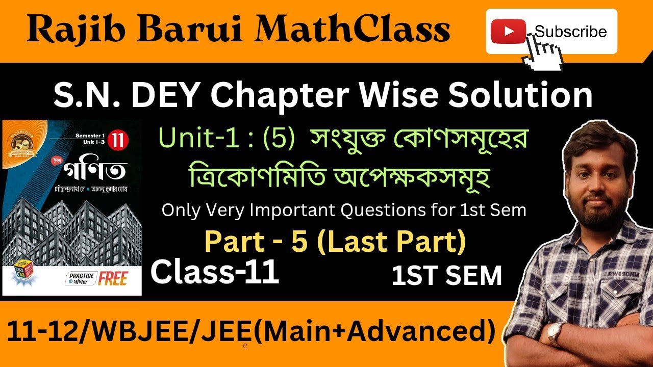 Trigonometry || Unit 1|| Chapter-5 || Class-11|| 1st Sem || part -5|| S.N. DEY Chapter Wise Solution