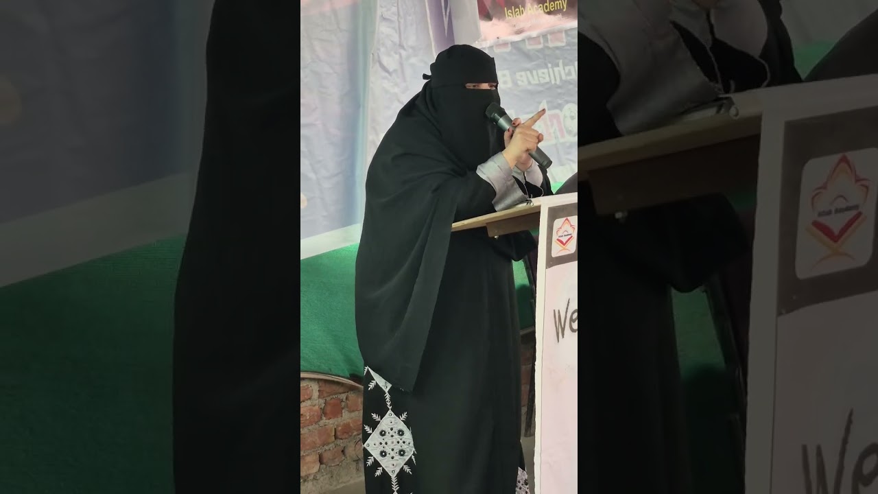 Istaqbal e Ramadan 