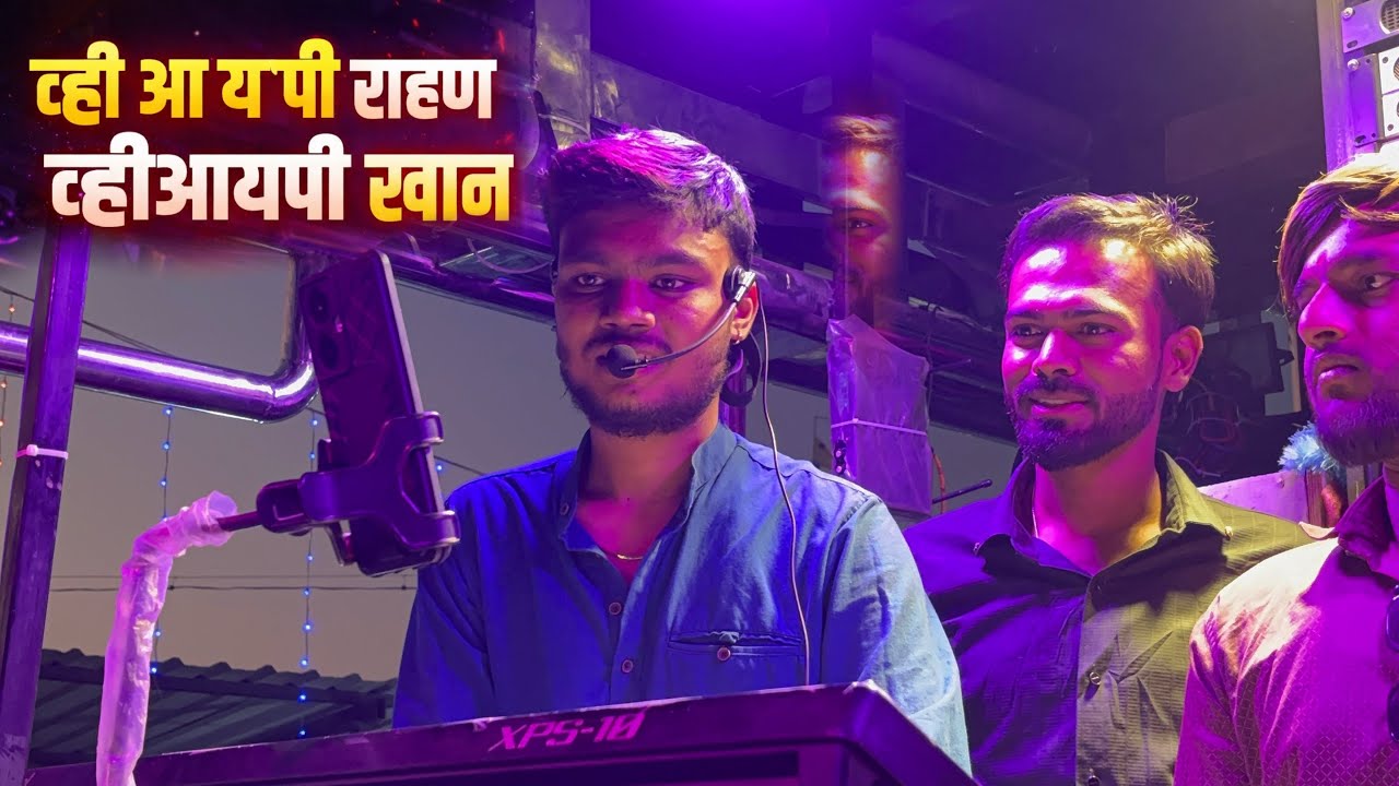 Vip rhan vip khan song BY uk mater band (14) #band #brassband #babasaheb 