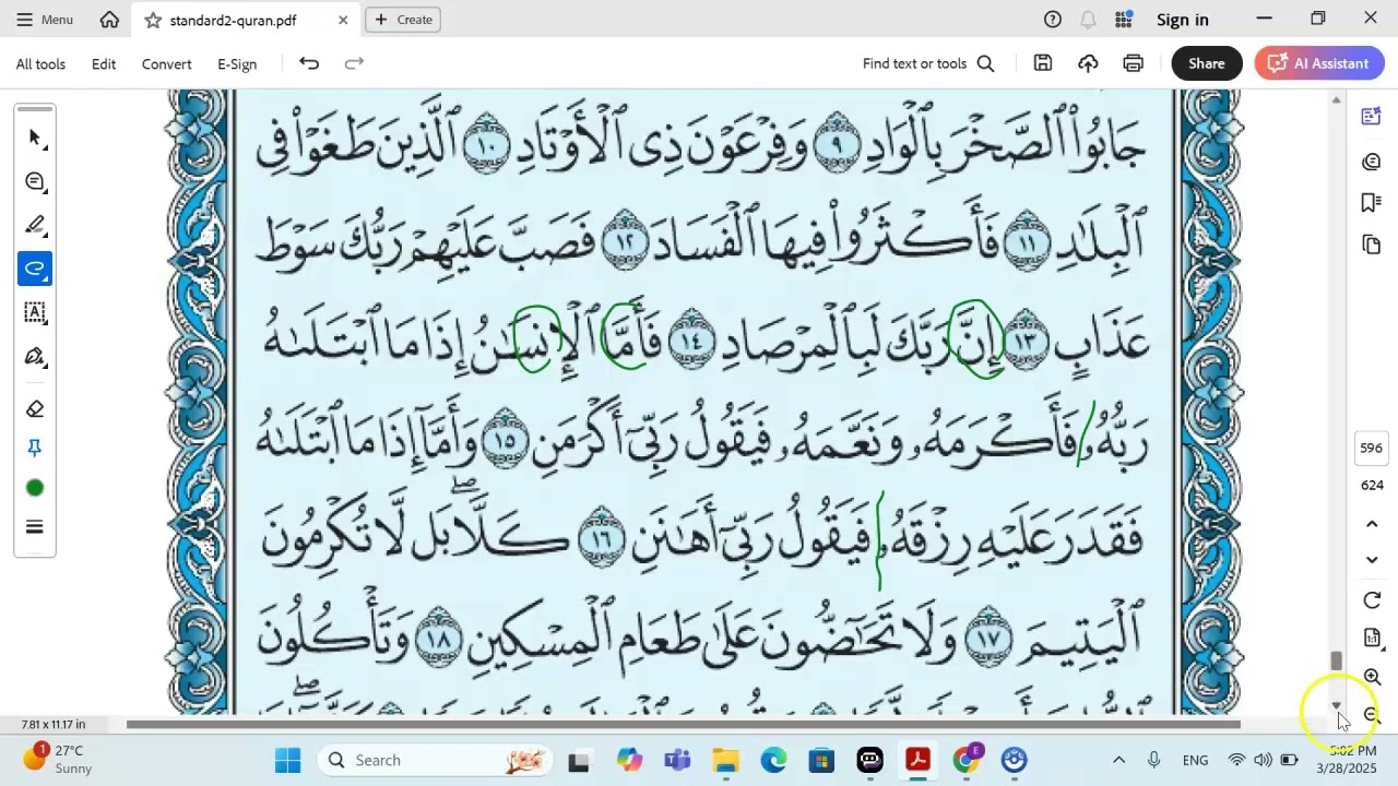 Surah Alfajer سورة الفجر