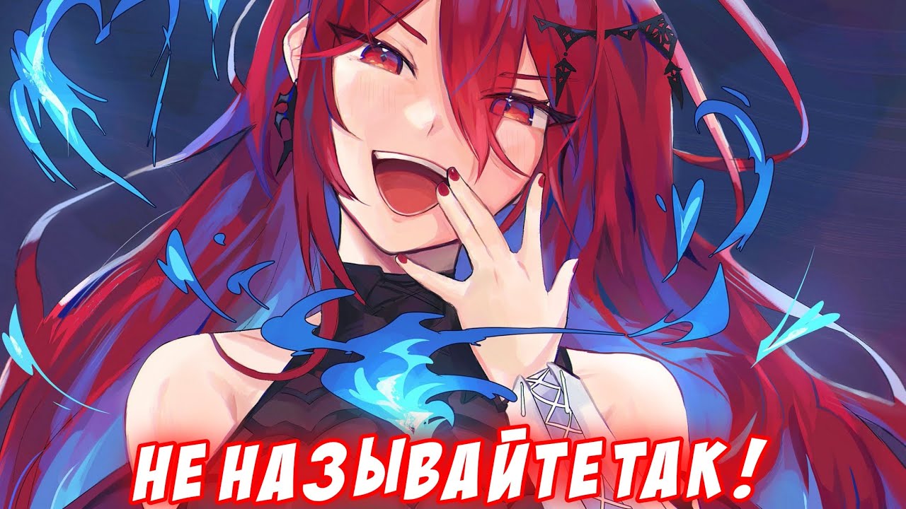 Элизабет не понравилась новая кличка! [HololiveJustice/RU Sub]