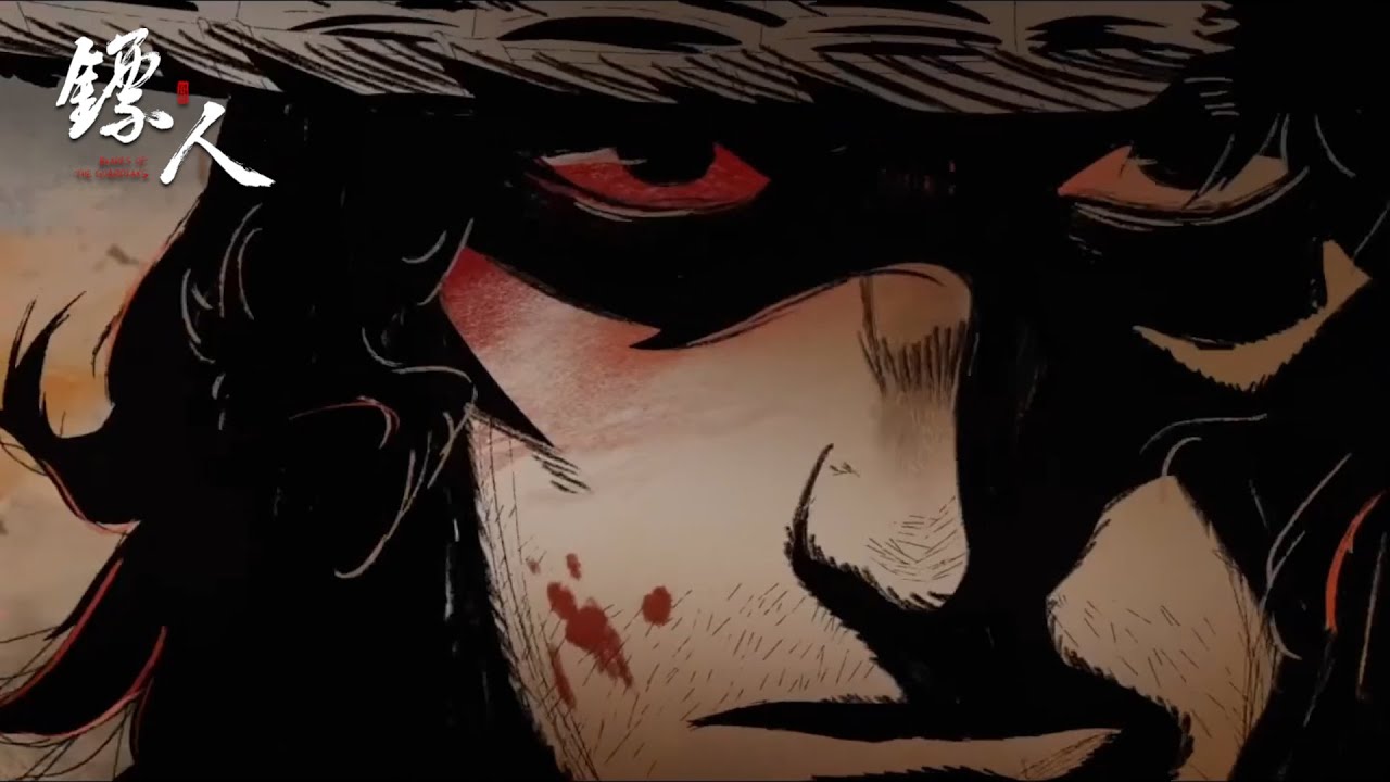 🪔《镖人》片头曝光，朱笔红墨，写尽人心莫测 |镖人 Blades of the Guardians |Chinese Animation | Donghua