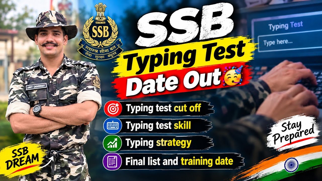 बड़ा अपडेट 🔇SSB HCM Typing Test Date Out 🥳 Typing cut off #ssb #ssbhcministerial #hcm #typing #exam 