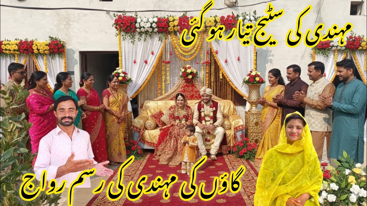 Mehndi ki stage taiyar Hogi gaon ki rasam riwaj hasina Village Vlogs 