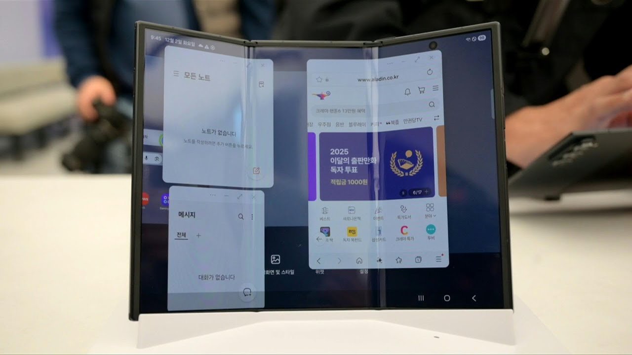 Samsung lanza su primer tel&eacute;fono plegable triple | AFP