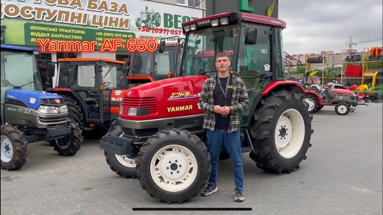 YANMAR AF 650 - Японський велетень, який вартий уваги !