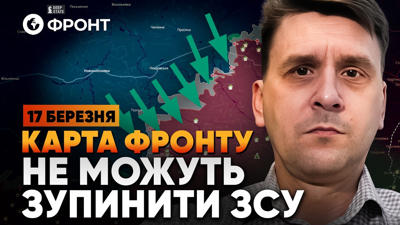 ‼️ РФ СРОЧНО БРОСАЕТ РЕЗЕРВЫ! КОНТРАТАКИ ВСУ под ГУЛЯЙПОЛЕМ! ОБЗОР ФРОНТА от Коваленко 17 марта