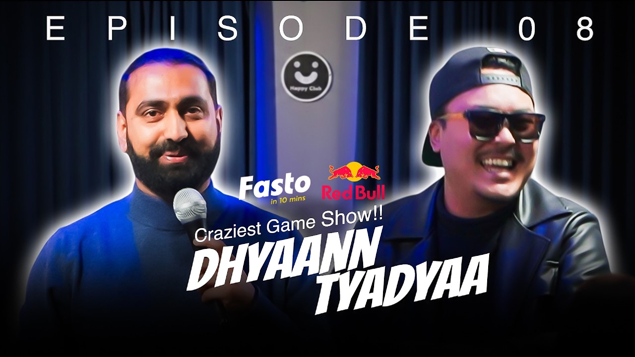 DHYAANN TYADYAA || EPISODE 08 || @sujanzimba4175