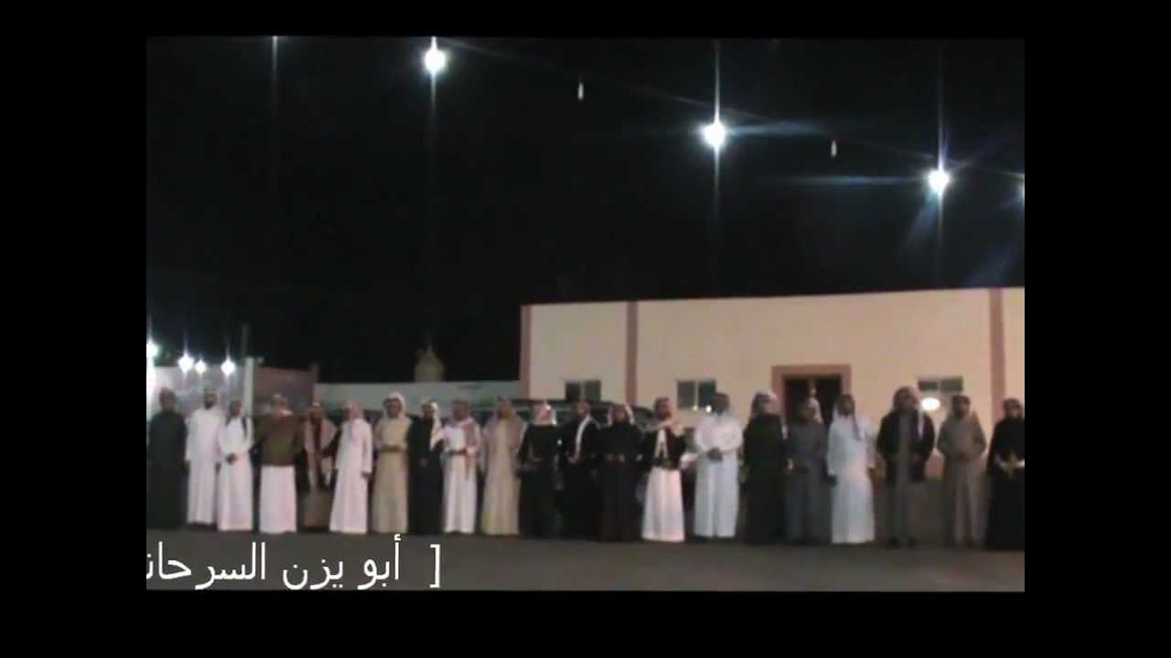 مدقال شباب آل سرحان