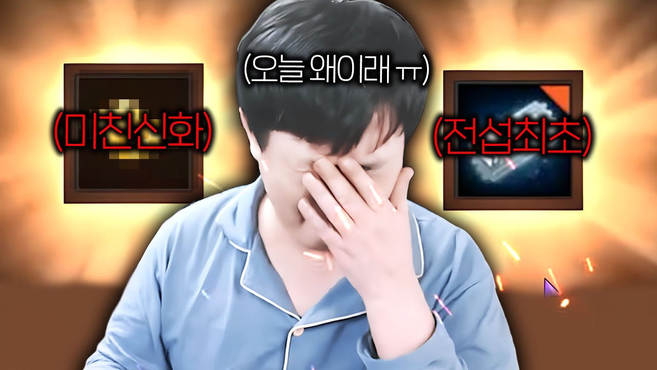 리니지M / 처음 보여드리는 역대급 뽑기 이런 거 보신 분? 그리고 미친 신화성공까지