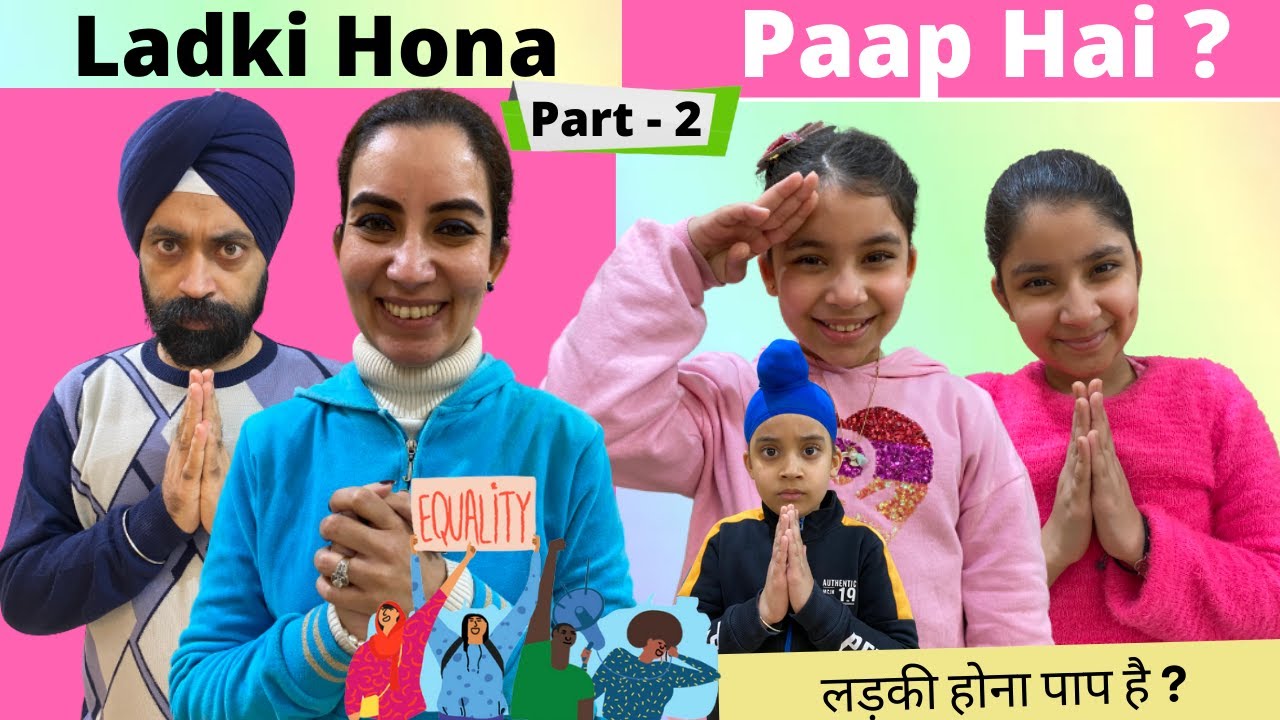 Ladki Hona Paap Hai ? | Final Part | लड़की होना पाप है ? | Ramneek Singh 1313 | RS 1313 VLOGS