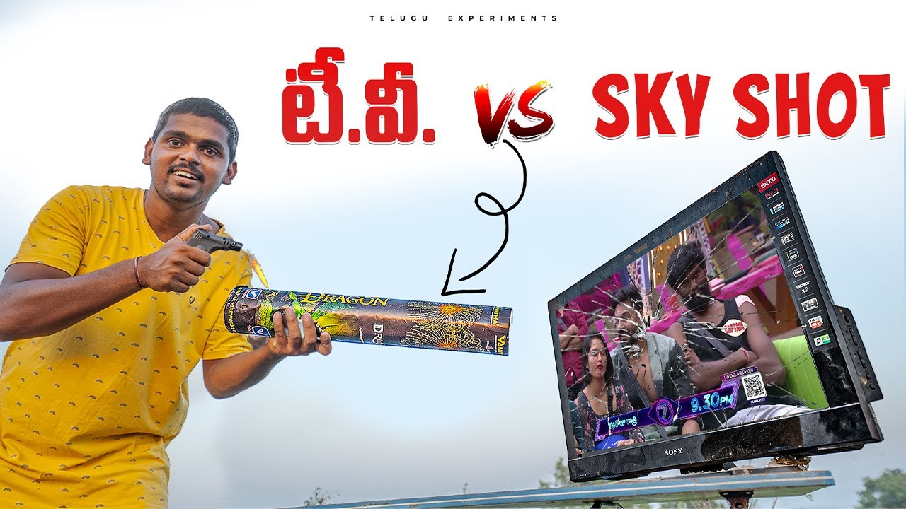 TV  vs BIG SKYSHOT 🔥 ఖచ్చితంగా షాక్ అవుతారు.. 😲😲 Top Awesome Diwali Experiment | Telugu Experiments