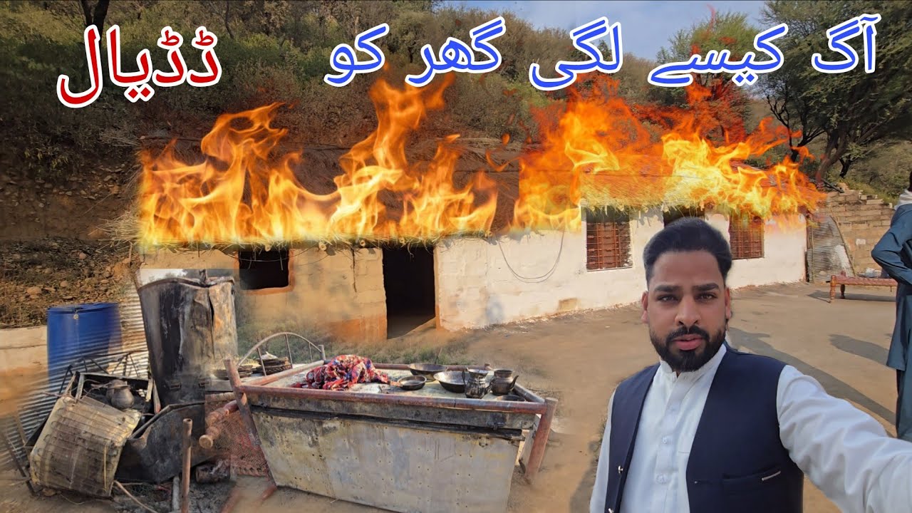 House Caught Fire? In Ratta Dadyal Azad Kashmir | Bad Situation of Poor People's Dadyal 