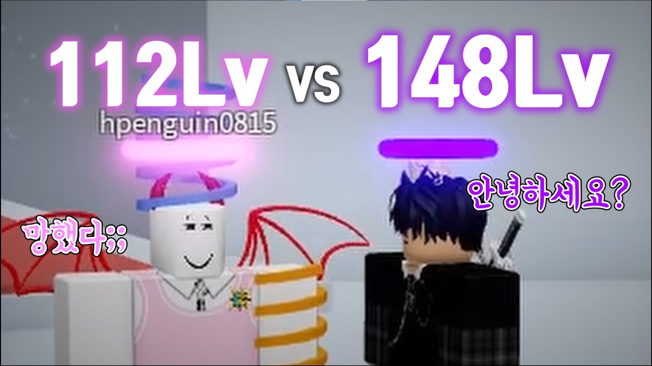 집사TV 타오헬 시참에 난입했습니다