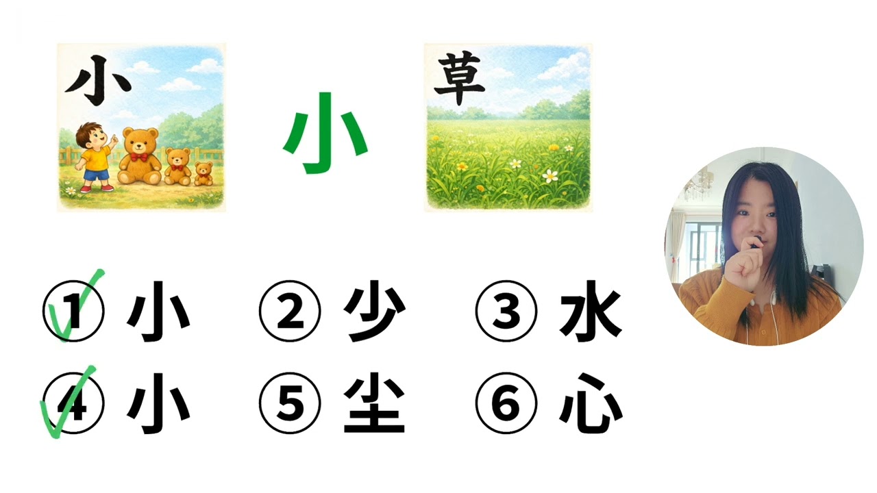 수정전 영상 (실제영상은 한문과 결합한 내용입니다)