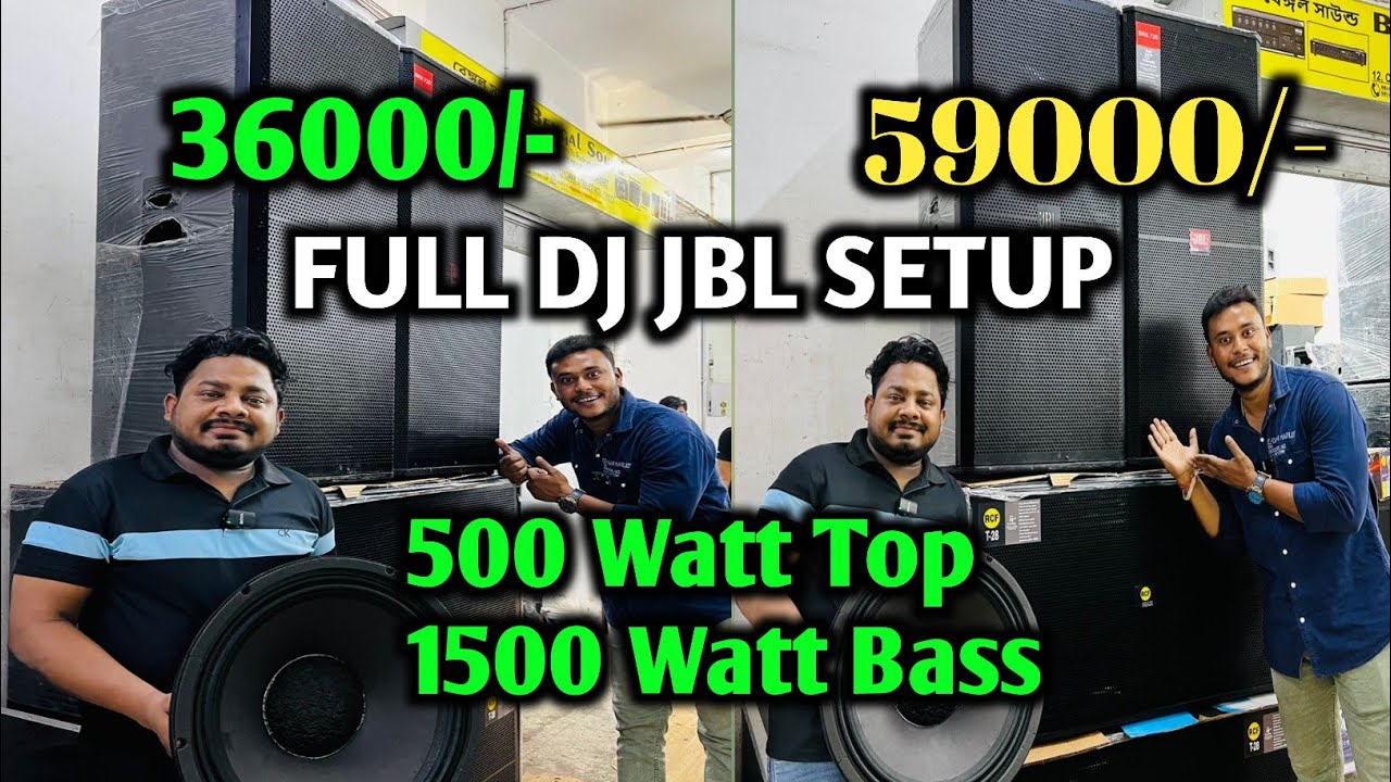 2 Top 2 Bass Just ₹36000 || KOLKATA BEST DJ MARKET || BEST DJ MARKET IN KOLKATA
