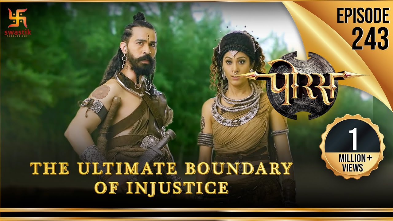 Porus | Episode 243 | The Ultimate Boundary of Injustice | अन्याय की अंतिम सीमा | पोरस | Swastik