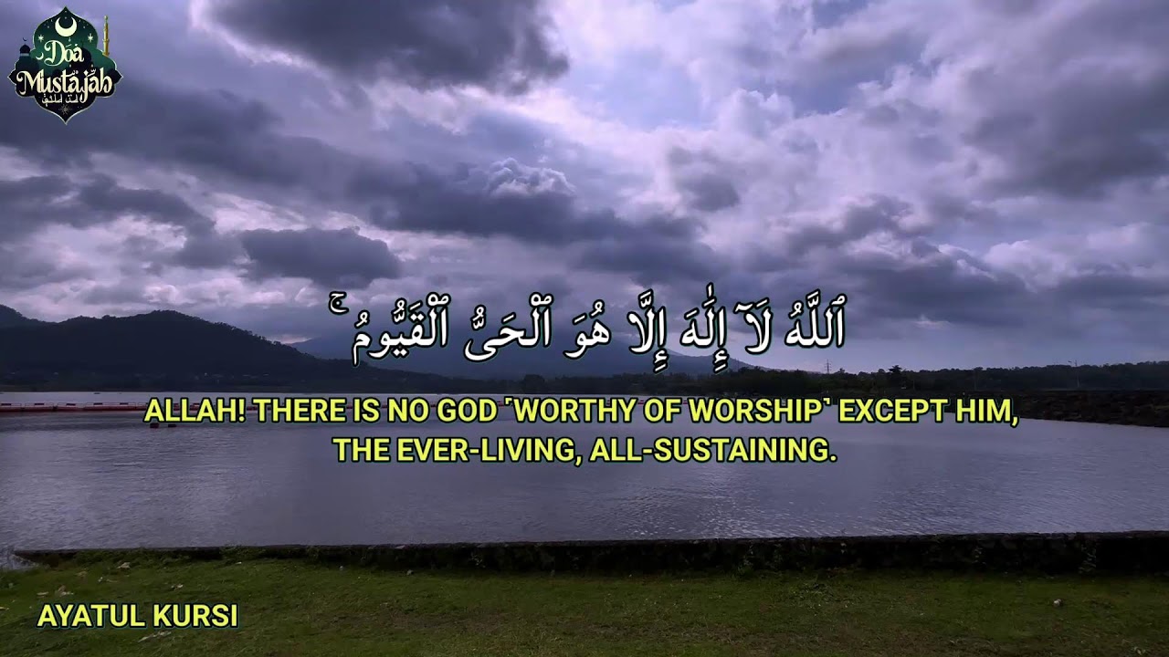 Récitation mélodieuse d’Ayat al-Kursi | Paix et protection divine