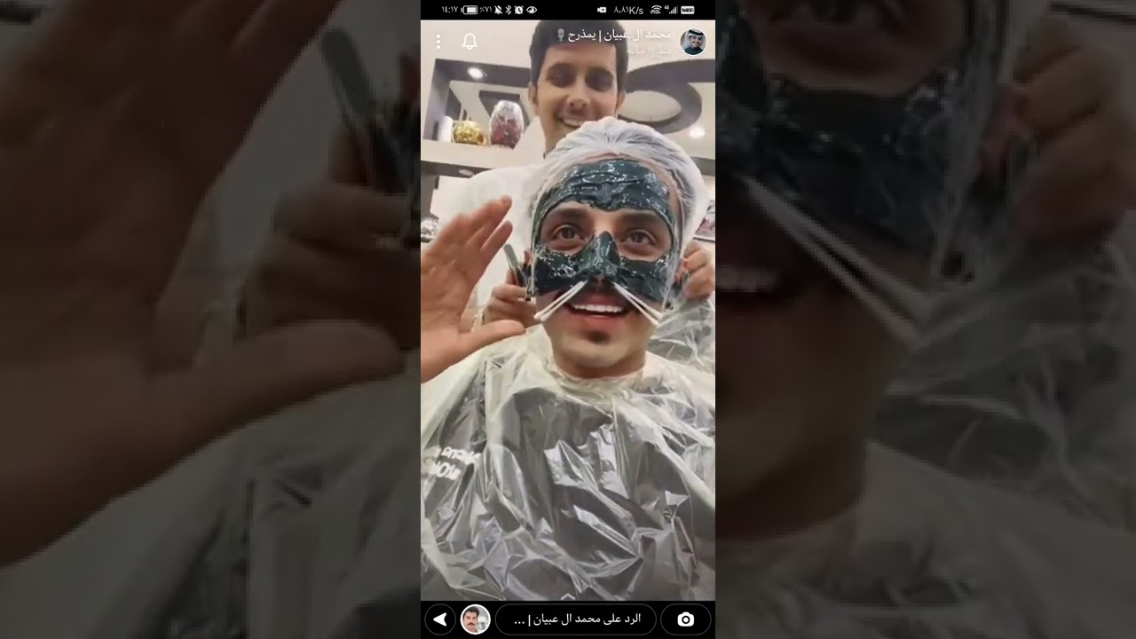 سنابات محمد ال عبيان مع فيصل العرجان واخوياهم😂😂