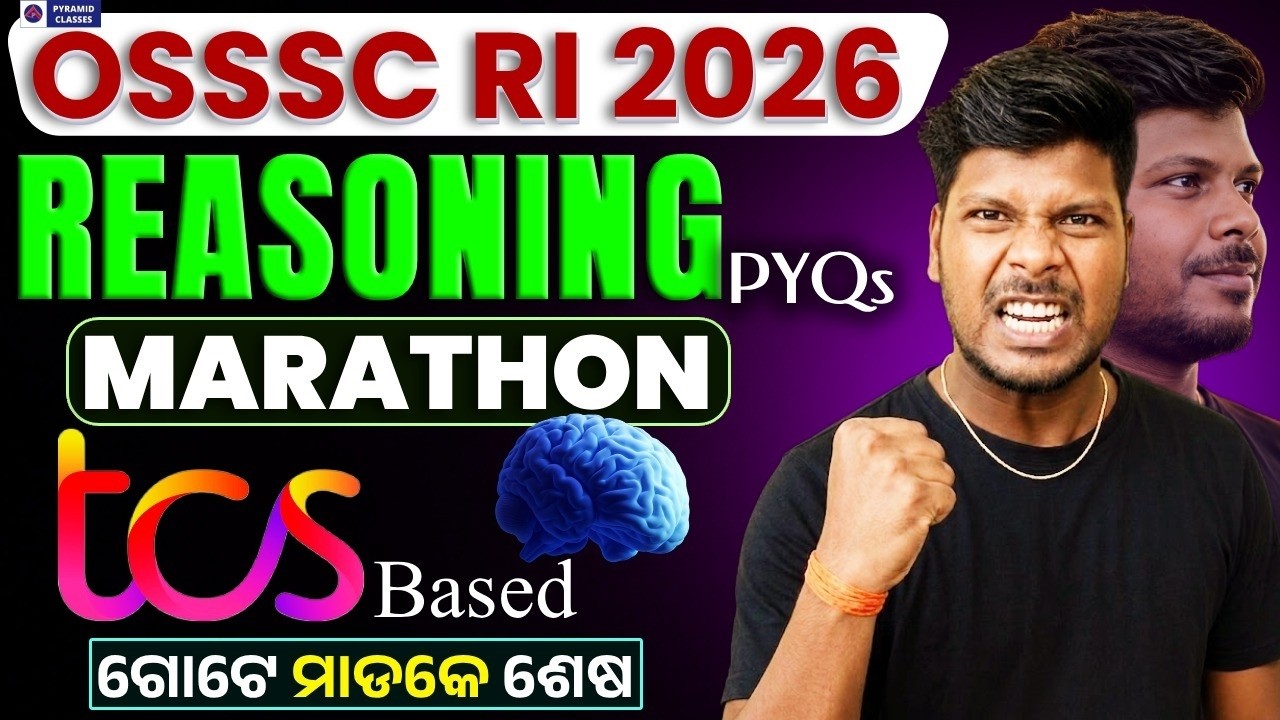 osssc ri amin reasoning marathon 2026 | reasoning marathon class | Pyramid classes | odisha police
