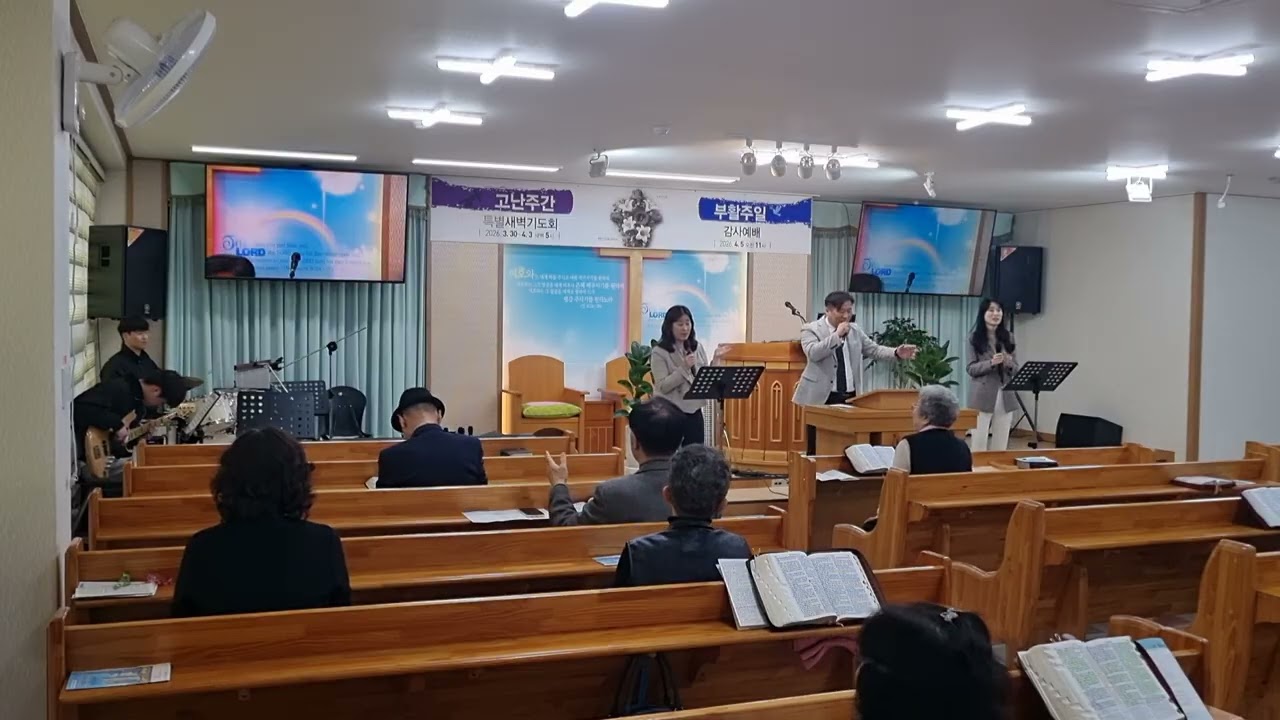 오전찬양.   목 마른 자들아 다 이리오라~~~