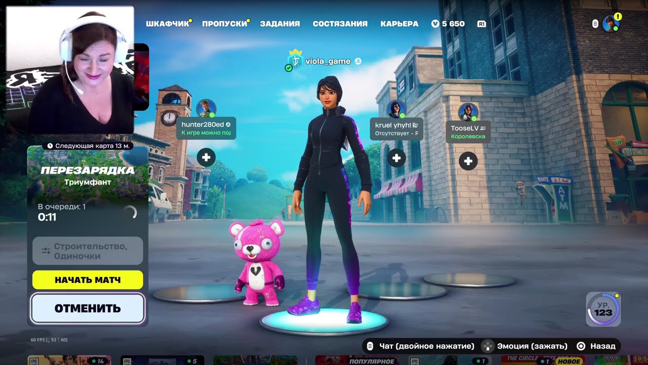 Битва за КВАЛ в турнир Viola Positive Cup | Топ-1 решает всё 🔥 ЖЁСТКИЕ КАСТОМКИ Fortnite