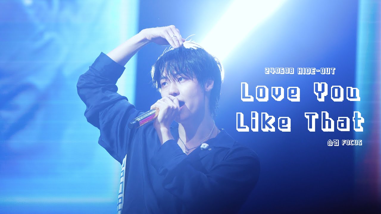 여전히 네가 있어 : 엔플라잉(N.Flying) - Love You Like That 승협 focus (미발매곡) | 240608 N.Flying Concert 'HIDE-OUT'