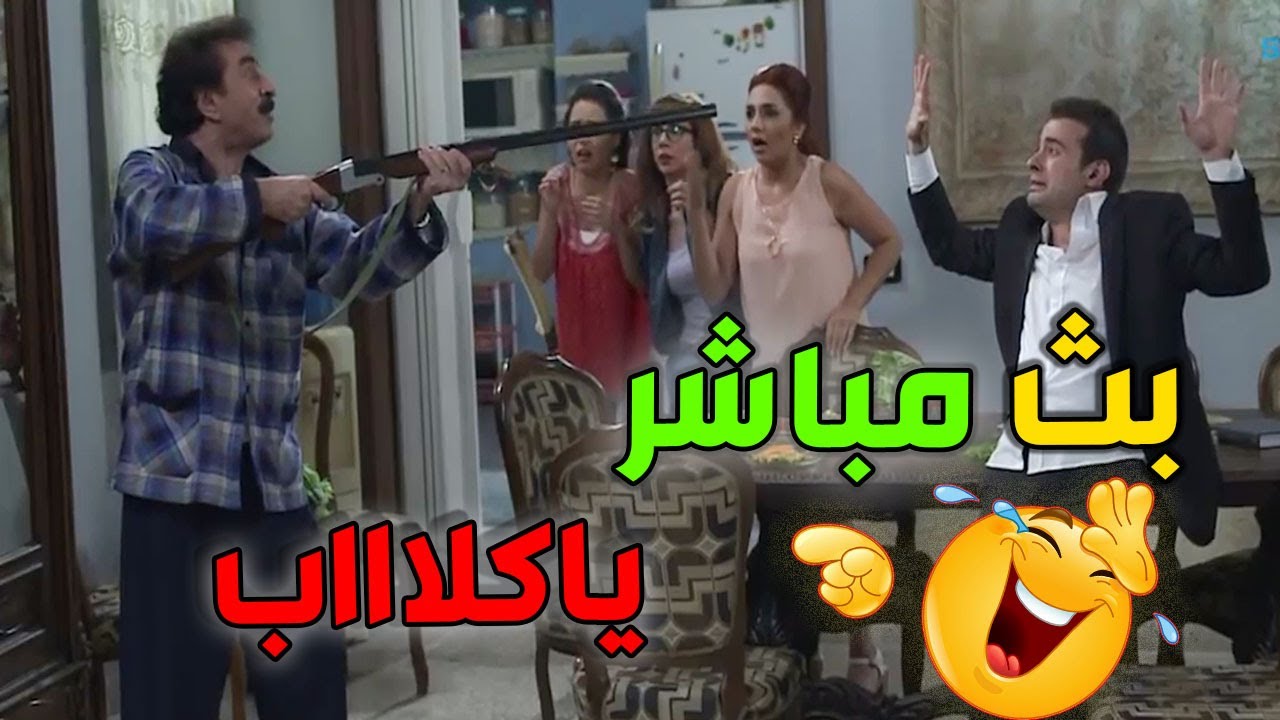 مركبين كاميرات بالبيت بث مباشر بدون علم أبوهن ناويين يخلصوا عليه ـ أزمة عائلية